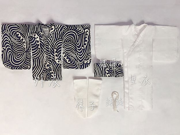 1/8 1/6 1/4 1/3 BJD Kimono gia - Japanese For Lifestyle recensione e prezzo
